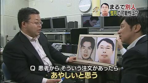 テレビ東京 2012年6月6日放送